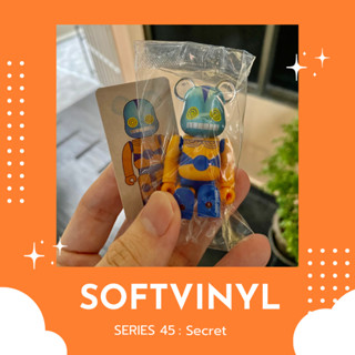 [‼️ของแท้, พร้อมส่ง‼️] 100% Be@rbrick Series 45 Secret Soft Vinyl