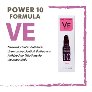 It’s Skin Power 10 Formula Glow Ve Effector 30ml.