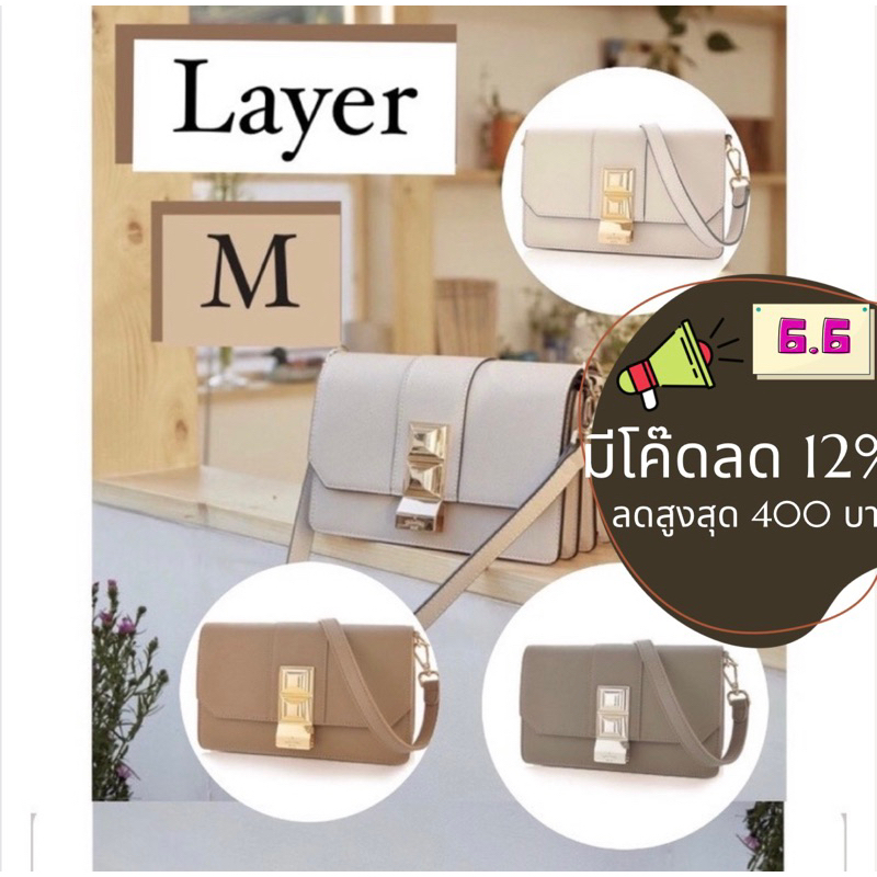 6.6 ลด 12% พร้อมส่งทุกสี 𝐍𝐞𝐰 𝐢𝐧 𝐩𝐚𝐜𝐤 𝐀𝐭𝐫𝐞𝐚𝐬𝐮𝐫𝐞𝐛𝐨𝐱 𝐢𝐯𝐨𝐫𝐲 𝐥𝐚𝐲𝐞𝐫 𝐬𝐢𝐳𝐞 𝐌 แท้จาก shop ทุกใบ