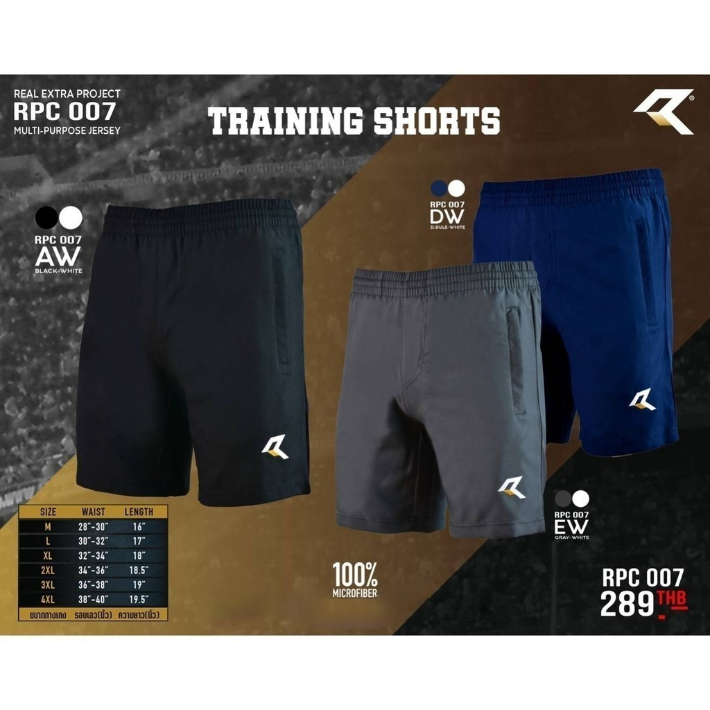 ลดเพิ่ม INCLV88 Real United training shorts รุ่น RPC 007 กางเกงกีฬาขาสั้น มี 3 สีให้เลือก