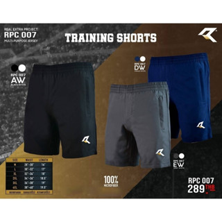 ⚽ ลดเพิ่ม INCLV88 Real United training shorts รุ่น RPC 007 กางเกงกีฬาขาสั้น มี 3 สีให้เลือก