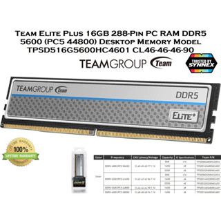 TEAM ELITE PLUS(SR) UD-D5 16GB 5600 288-Pin PC RAM DDR5 5600 (PC5 44800) CL46-46-46-90 1.10V (TPSD516G5600HC4601)