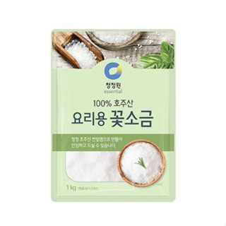 พร้อมส่ง 요리용 꽃소금 เกลือทะเลป่น Chungjungone Fine Salt 1Kg., 3Kg.