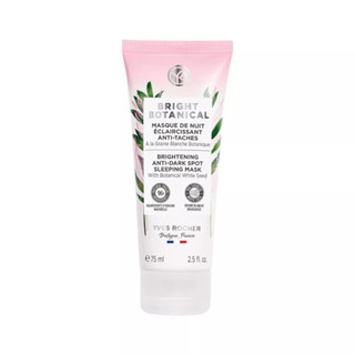 YVES ROCHER BRIGHT BOTANICAL BRIGHTENING ANTI-DARK SPOT SLEEPING MASK 75ML. อีฟโรเช ไบรท์ โบ สลีปปิ้ง มาส์ก