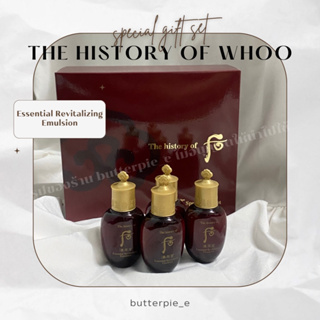 [💗พร้อมส่ง💗]The History Of Whoo Special Jinyul Gift Set (เฉพาะEssential Revitalizing Emulsion)