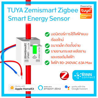 Zemismart Tuya Zigbee Real-time Smart Energy Monitor Electric Energy Meter Smart Life App Home Assisstant