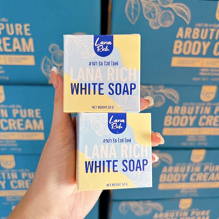 🔸 สบู่ลาน่าริช 🔸 LANA RICH White Soap