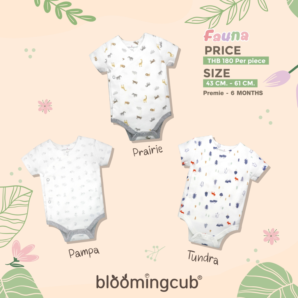 ฺBloomingcub บอดี้สูทเด็กขาเว้า แขนสั้น เปิดด้านข้าง ผ้า100% Cotton  เสื้อเด็กแรกเกิด เด็กคลอดก่อนกำหนด ขนาด แรกเกิด- 6m