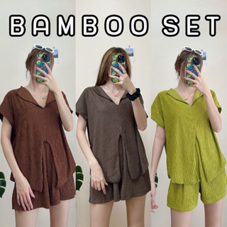 SE027 : BAMBOO SET ชุดเซต เสื้อแขนล้ำ+กางเกงขาสั้น