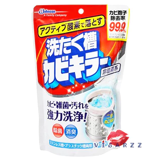 (ล้างถังซักผ้า) SC Johnson Kabi Killer Washing Tank Mold Killer 550g / Active Oxygen 250g น้ำยาล้างเครื่องซักผ้าญี่ปุ่น