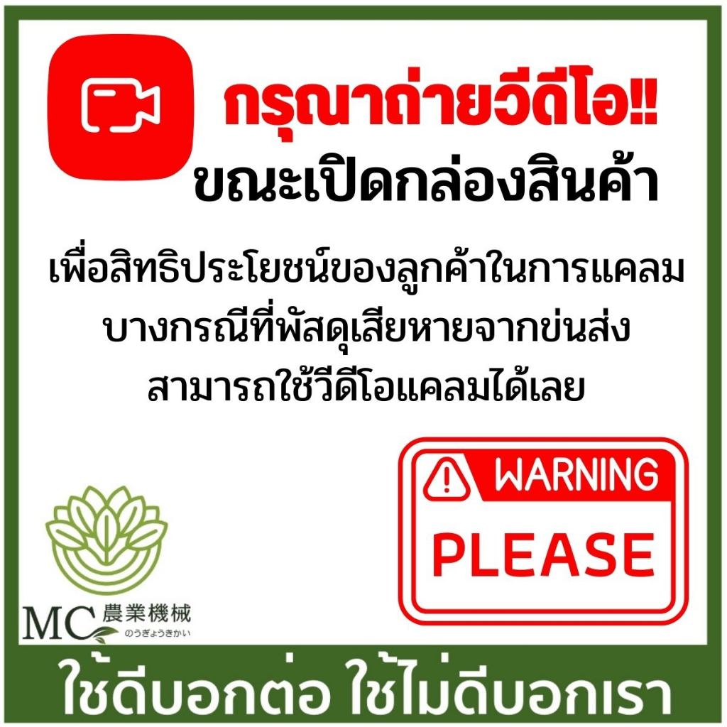 GX35-10 อะไหล่ ข้อเหวี่ยง GX35 เครื่องพ่นยา เครื่องตัดหญ้า - รูปที่ 4