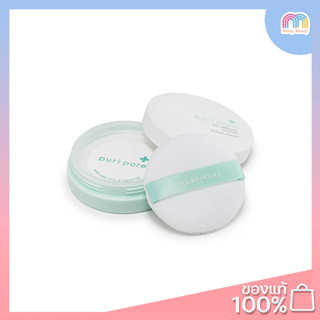 Holika-Puri Pore No Sebum Powder