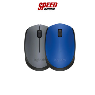 Logitech Wireless Mouse (เมาส์ไร้สาย)  M171 By Speed Gaming