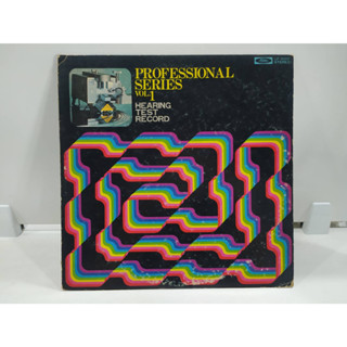 1LP Vinyl Records แผ่นเสียงไวนิล  PROFESSIONAL SERIES VOL.1  (J18D44)