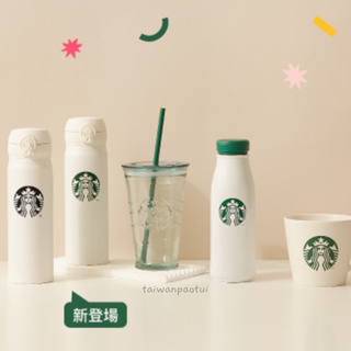 (Pre) 🇹🇼 Starbucks Taiwan Limited สตาร์บัคส์ไต้หวัน Signature Collection