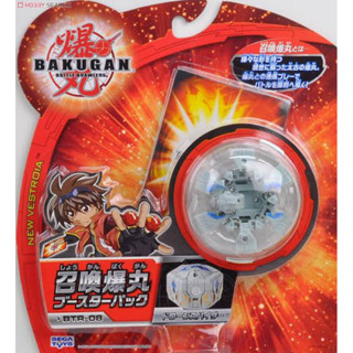 Bakugan Booster Pack BTR-08 Dynamo #บาคุกัน