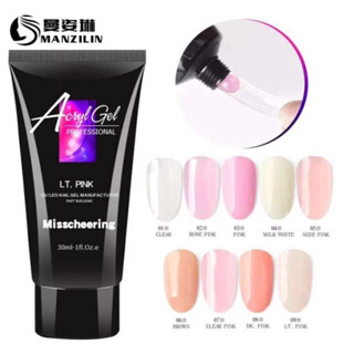 โพลีเจล Acryl Gel ขนาด 60ml.