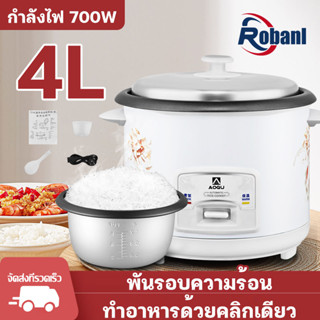 ROBANL หม้อหุงข้าว หม้อหุงข้าวไฟฟ้า 1.5ลิต 2ลิต 3ลิต 4ลิต หม้อหุงข้าวอัจฉริยะ ความจุสูง หม้อหุงข้าวระบบดิจิตอล