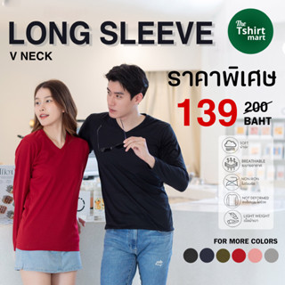 เสื้อยืดแขนยาว คอวี ผ้านุ่ม สบาย ไม่ยับ ไม่ย้วย LV TC