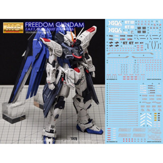 🟦ดีคอลน้ำ DECAL GHOST MG 1/100 FREEDOM GUNDAM 2.0