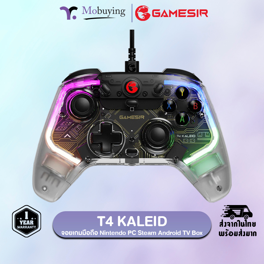 จอย GameSir T4 Kaleid Wired Gamepad with Hall Effect for Nintendo PC Steam Android TV Box จอยเกม
