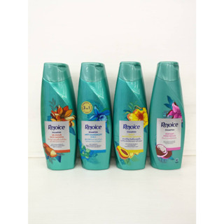 Rejoice Shampoo (320 มล) รีจอยส์ แชมพู มี 4 สูตรให้เลือก