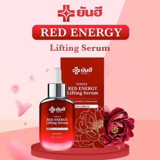 Yanhee Red Energy Serum30ml.