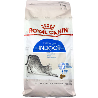 อาหารแมว Royal Canin Indoor 27 อาหารแมวสำหรับเลี้ยงภายในบ้าน ลดกลิ่นมูล กำจัดก้อนขน 2 kg.