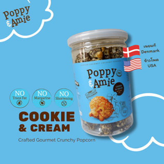 Poppy &amp; Amie Popcorn รส Cookie &amp; cream