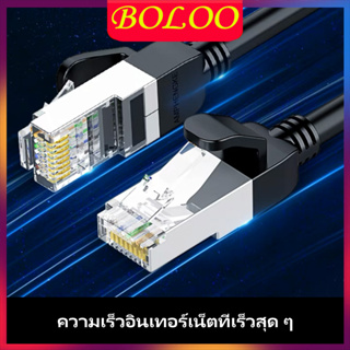สายแบน สายแลน Cat 6 สายกลม 5m 10m 15m 20m 30m 50m  Ethernet Cable Cat6 Lan Cable FTP CAT6 RJ45 Network Cable Router Cabl