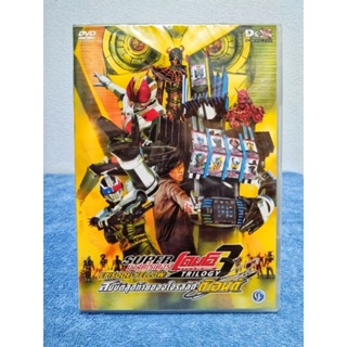 SUPER DEN-O : EPISODE YELLOW / มาสค์ไรเดอร์ เดนโอ เดอะมูฟวี่ : สมบัติสุดท้ายของโจรสลัด ดิเอนด์ (DVD) มือ 1