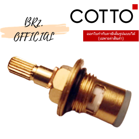 Z3237 ชุดวาล์วเปิดปิดน้ำ