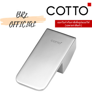 (01.06) 	COTTO = 	Z3138 แฮนเดิ้ลก๊อกน้ำเย็น สำหรับ SONATA