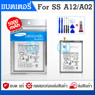 แบต แบตเตอรี่ Samsung A12/A02 แบตแท้ คุณภาพดี ประกัน6 เดือนแบตซัมซุงA12 แบตA02 (OR)