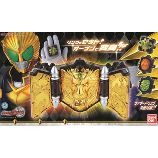 SALE ‼️ เข็มขัดไรเดอร์ วิซาร์ด Kamen Rider Wizard - DX Beast Driver