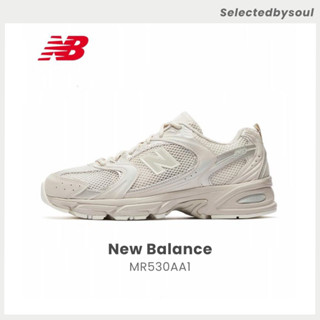 [Preorder] New Balance MR530 สี AA1 (สีไข่มุก Ivory) ✨ ของแท้100% 💗 รองเท้าผ้าใบนำเข้า