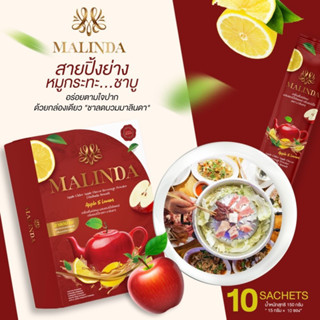 🔥ฟรีค่าจัดส่ง ‼️ ชาลดบวม คุมหิว ลดน้ำหนัก กระชับสัดส่วน💯 Malinda(มาลินดา)