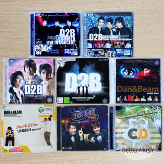 VCD คอนเสิร์ต D2B Summer Live/D2B The Neverending/Dan&amp;Beam คิดมาก/Dan&amp;Beam Unseen/Nice Club (สมาคมคนน่ารัก) by Dan&amp;Beam