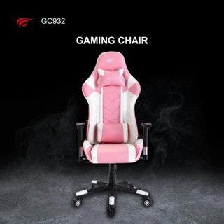 HAVIT GC932 Gaming Chair เก้าอี้เกมมิ่ง รุ่น GC932 สามารถปรับเอนนอนได้ 180 องศา สีชมพู : รับประกันสินค้า : 1 ปี