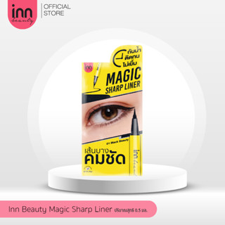 INN BEAUTY MAGIC SHARP LINER