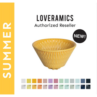 LOVERAMICS กรวยดริปเปอร์เซรามิค BREWERS - FLATBED COFFEE DRIPPER