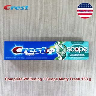 Crest® Complete Whitening + Scope Minty Fresh 153 g ยาสีฟันลดกลิ่นปาก ขจัดคราบ ฟันขาวขึ้น