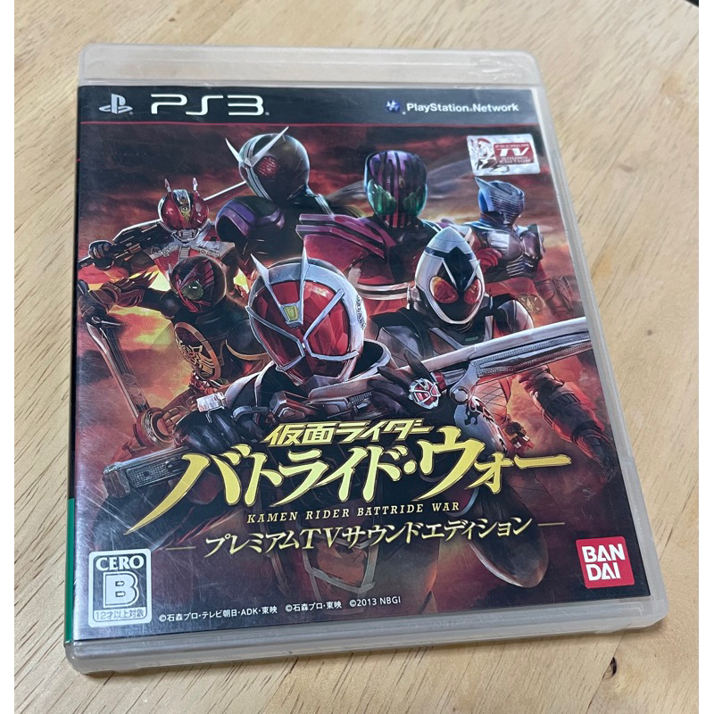 PS3 Kamen Rider: Battride War Masked Riders * มือ2 แผ่นแท้ เกมเก่ากล่องมีรอยบ้างครับ