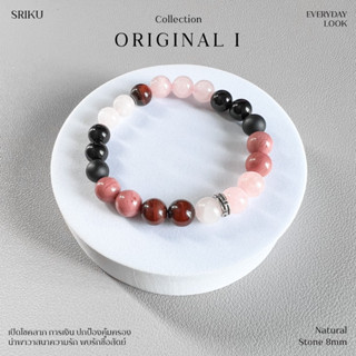 SRIKU - กำไลหินมงคลเสริมความรัก มีเสน่ห์ - ORIGINAL I Collection