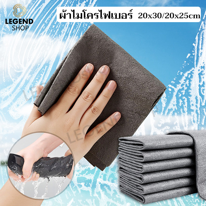ผ้ามหัศจรรย์เช็ดกระจก ผ้าเช็ดรถ ผ้าเช็ดใยแก้วนาโน ทำความสะอาดหน้าต่าง ใช้ซ้ําได้