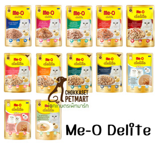 MeO Delite มีโอ ดีไลท์ อาหารแมวเปียก ขนาด 70g