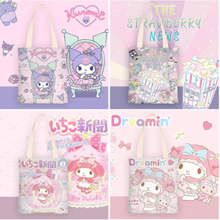 Camidy อะนิเมะครอบครัว KT ใส่กระเป๋าผ้าแคนวาส Sanrio ขนาดเล็กที่สดใหม่ของผู้หญิงกระเป๋าสะพายข้างนักเรียนที่เรียบง่าย