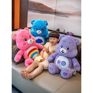 ตุ๊กตา CareBear ตุ๊กตาแคร์แบร์