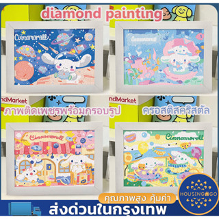 💎COD 💎ครอสติสคริสตัล DIYภาพติดเพชรพร้อมกรอบรูป ขนาด 18*23cm diamond painting จิตรกรรม สำหรับเด็ก ของเล่นเด็ก