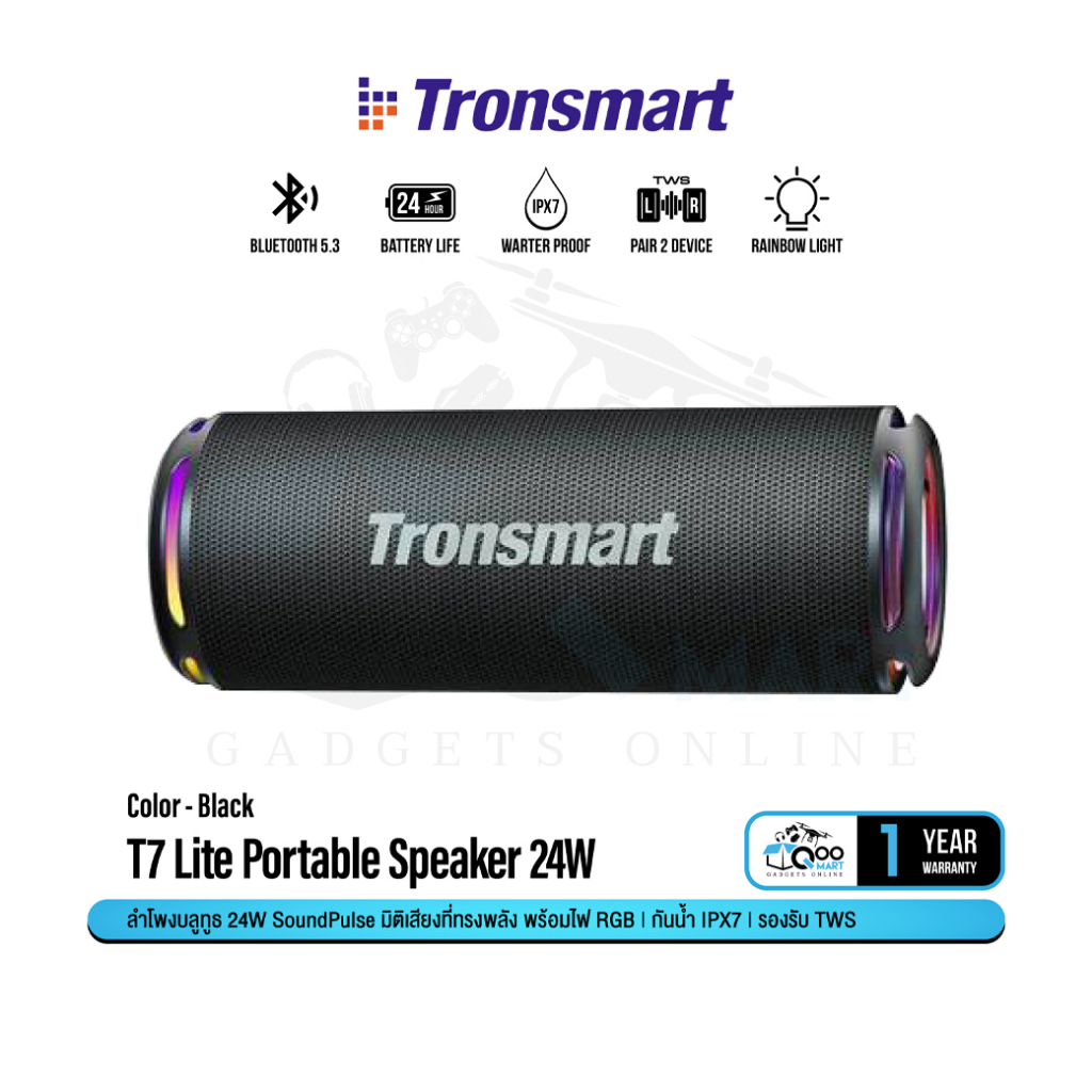 Tronsmart T7 Lite Portable Speaker 24W ลำโพงบลูทูธ ไร้สาย พกพาสะดวก พร้อมไฟ กันน้ำ IPX7  #Qoomart